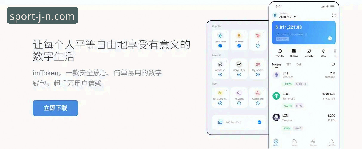 江南体育官网手机版 江南体育官网手机版3招搞定:从下载到实战的完整操作手册