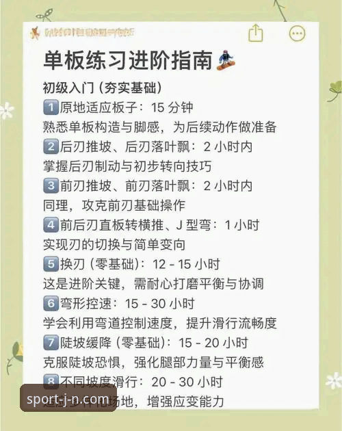 江南体育平台流畅稳定使用指南：从新手到高手的完整攻略