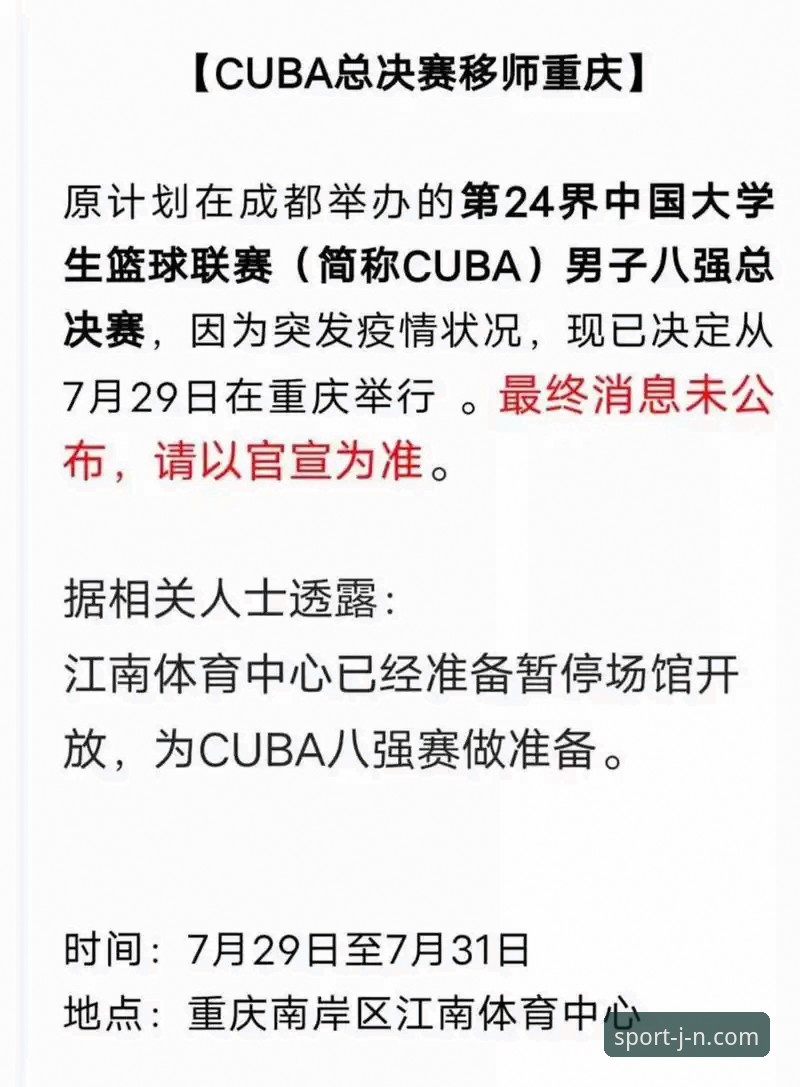 江南体育官网地址选择指南：官方平台与第三方渠道的全面对比