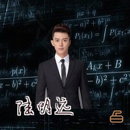 陆明远